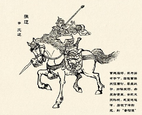 魔化五子良将37wan街机三国张辽很猛